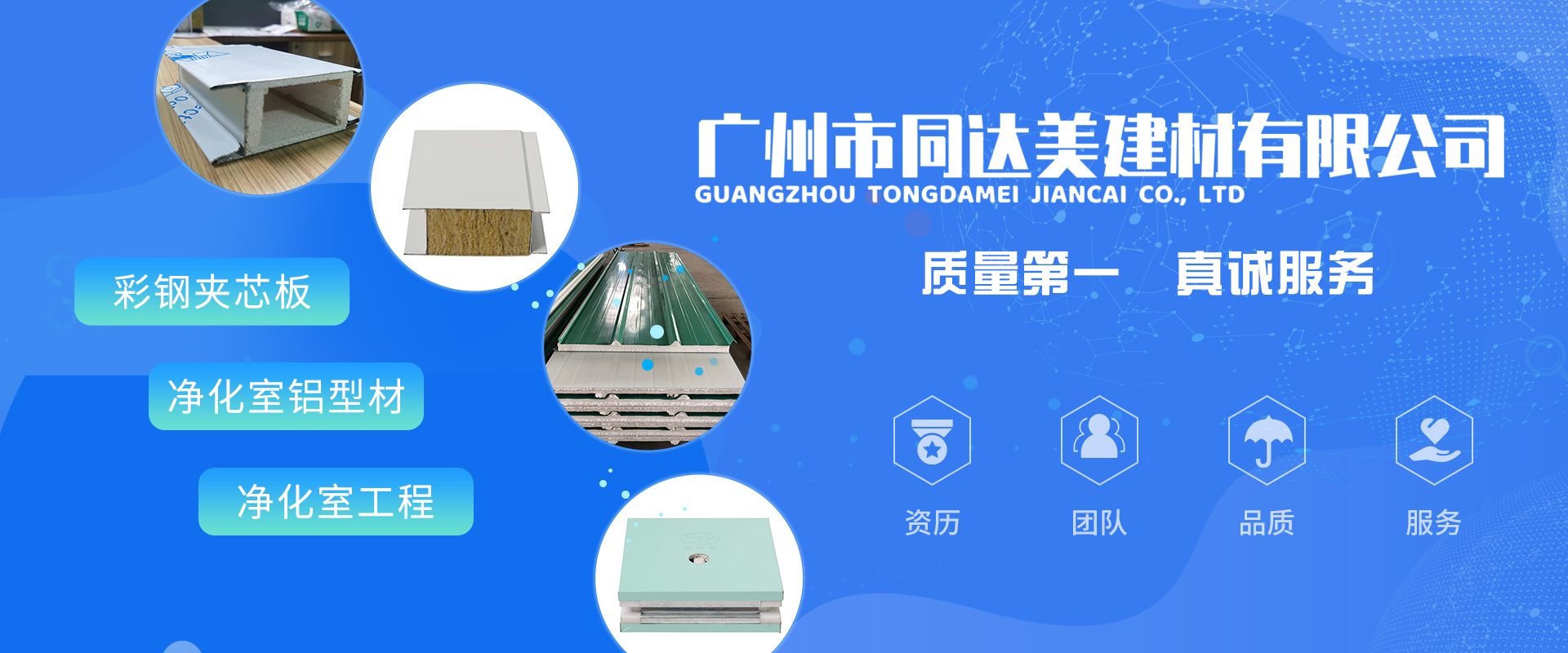 昆明善德永益科技開發(fā)有限公司
